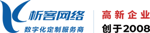 海南高端网站制作