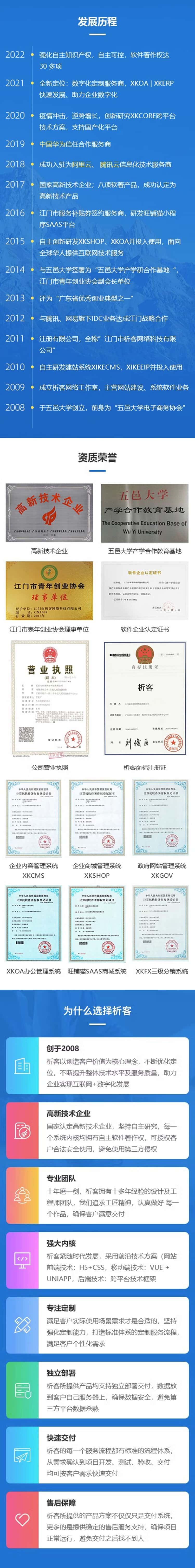 玻璃行业ERP软件生产MES车间管理系统