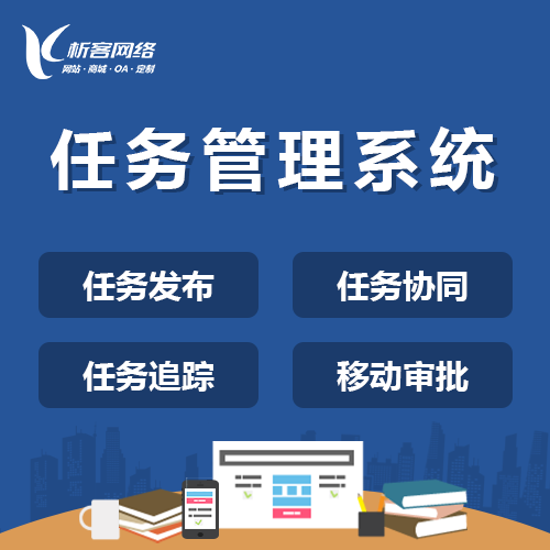 海南国产化网站定制如何应对技术自主可控挑战