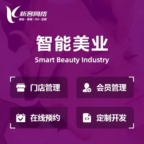 海南集运系统制作中的路径规划与运费计算优化