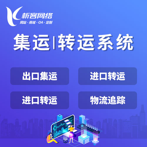 海南ERP进销存系统如何支持多仓库管理