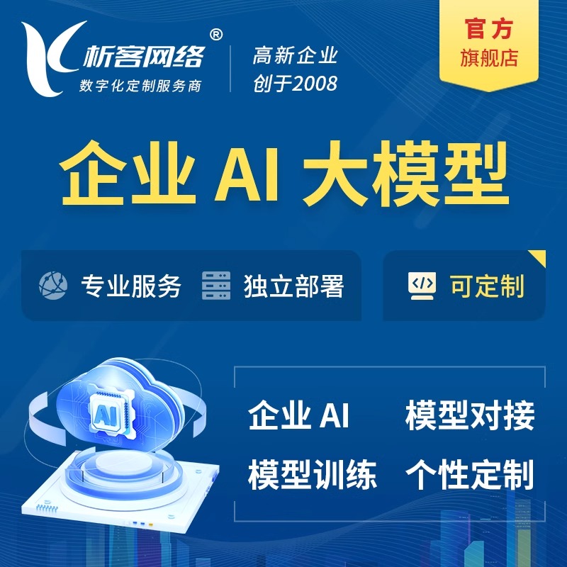 海南分销商城系统制作中的佣金结算逻辑