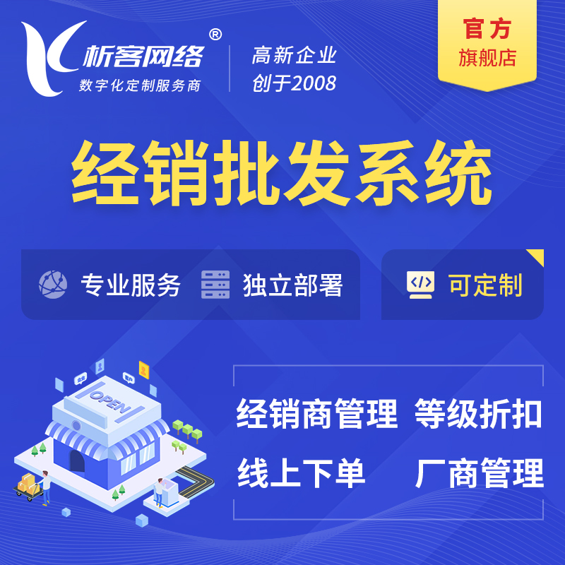 海南报修系统制作中的工单分配与响应速度优化