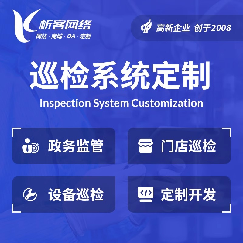 海南网站建设如何利用SEO提升流量